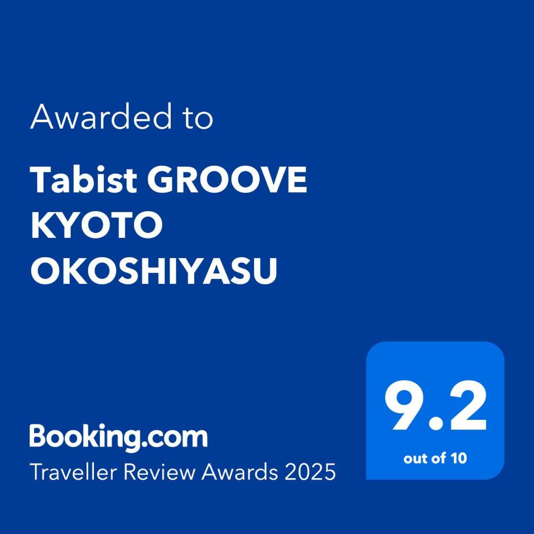 فندق Tabist Groove Kyoto Okoshiyasu المظهر الخارجي الصورة